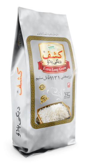 kashf rice daigi Plaoo